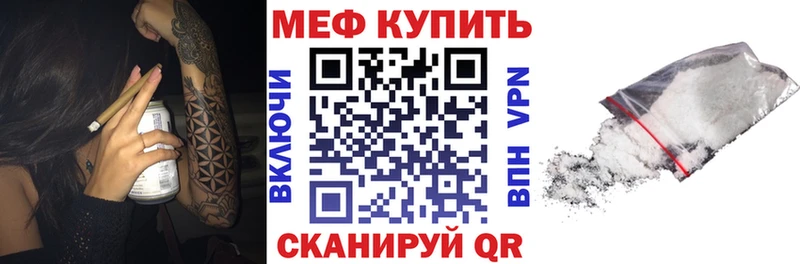 Купить наркотики цена Заозёрный АМФ  Alpha-PVP  Мефедрон  Конопля  Cocaine  Бутират  ГАШИШ 