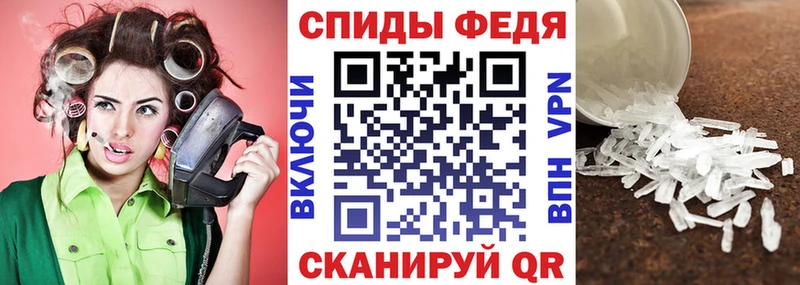 закладки Заозёрный Амфетамин VHQ
