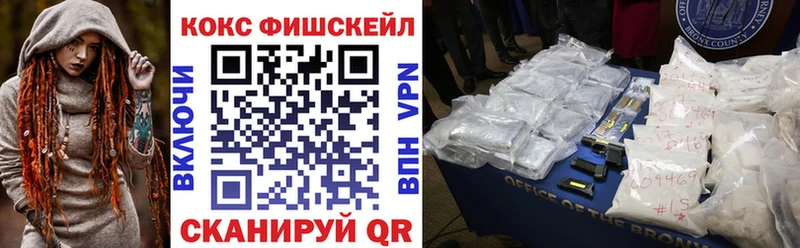 купить  цена  Заозёрный  omg tor  Кокаин Колумбийский 
