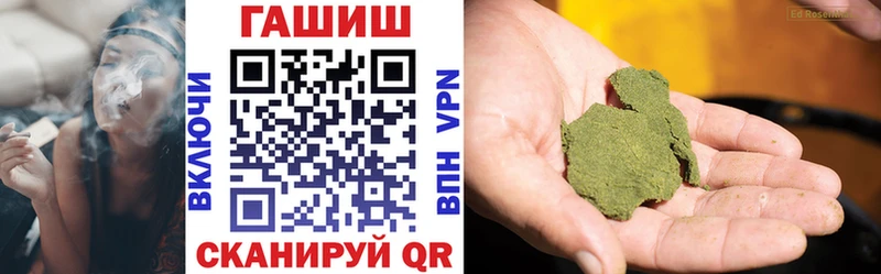 ГАШ хэш  ОМГ ОМГ ССЫЛКА  Заозёрный 