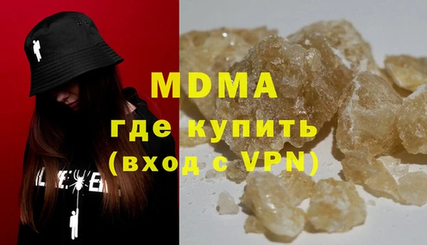 бутик Балахна