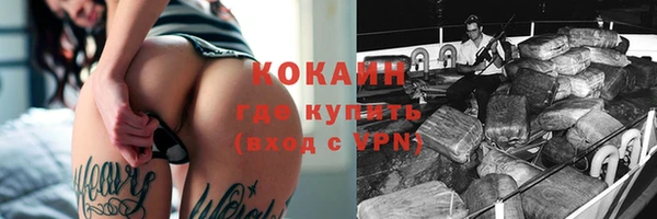 бутик Балахна