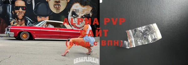 mdpv Балабаново