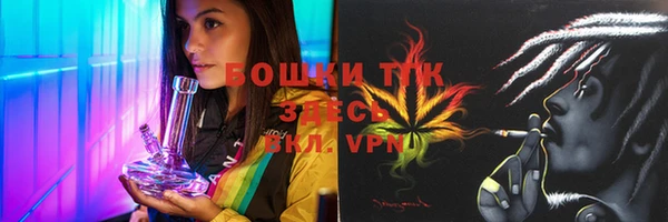 бутик Балахна