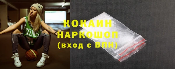 таблы Белокуриха