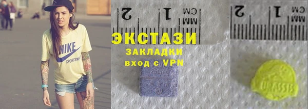 мяу мяу кристалл Слюдянка