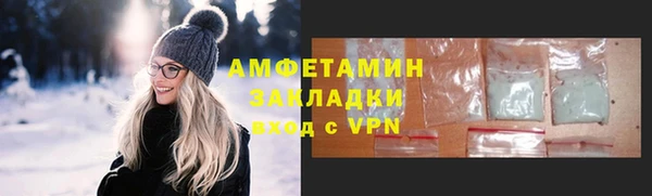 мяу мяу кристалл Слюдянка
