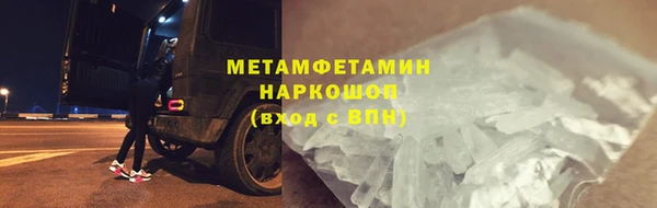 бутик Балахна