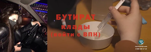 бутик Балахна