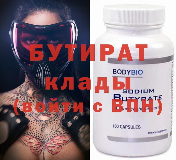 бутик Балахна