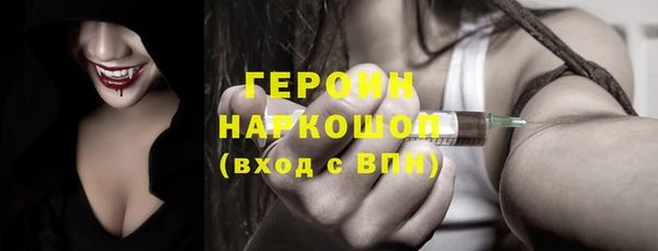метамфетамин Снежинск