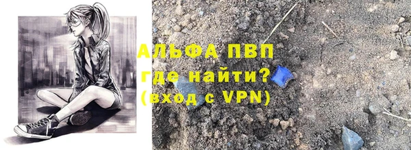 бутик Балахна