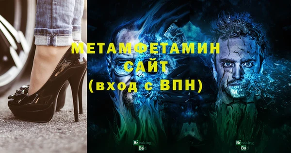 бутик Балахна