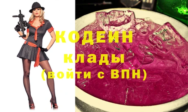 бутик Балахна