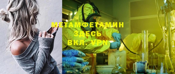 соль курить ск Беломорск