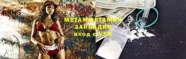 бутик Балахна