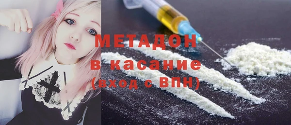 таблы Белокуриха