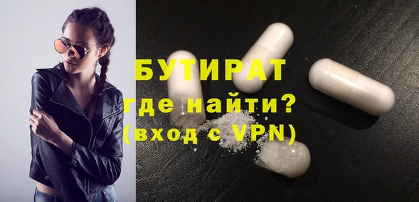 соль курить ск Беломорск