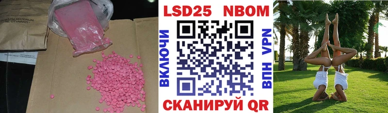 ЛСД экстази ecstasy  Заозёрный 