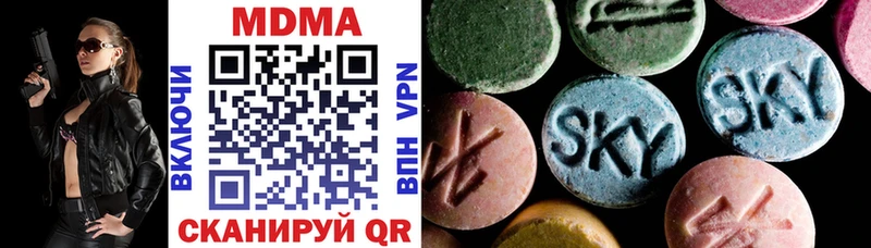 МДМА кристаллы  где продают наркотики  Заозёрный 