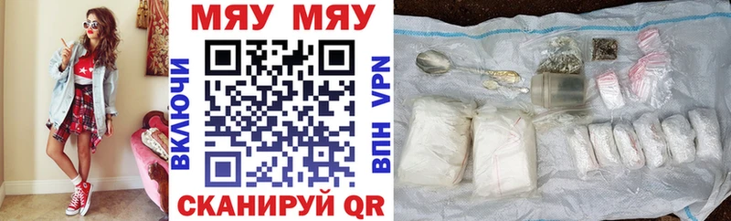 Мефедрон мяу мяу  blacksprut ТОР  Заозёрный 