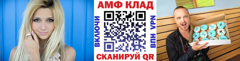 blacksprut ссылка  Заозёрный  Первитин винт 