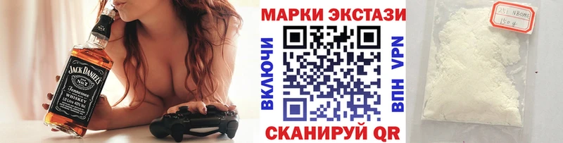 цены наркотик  Заозёрный  Наркотические марки 1500мкг 